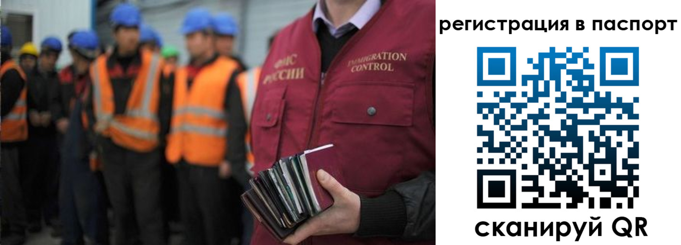 временная регистрация недорого в Моздоке