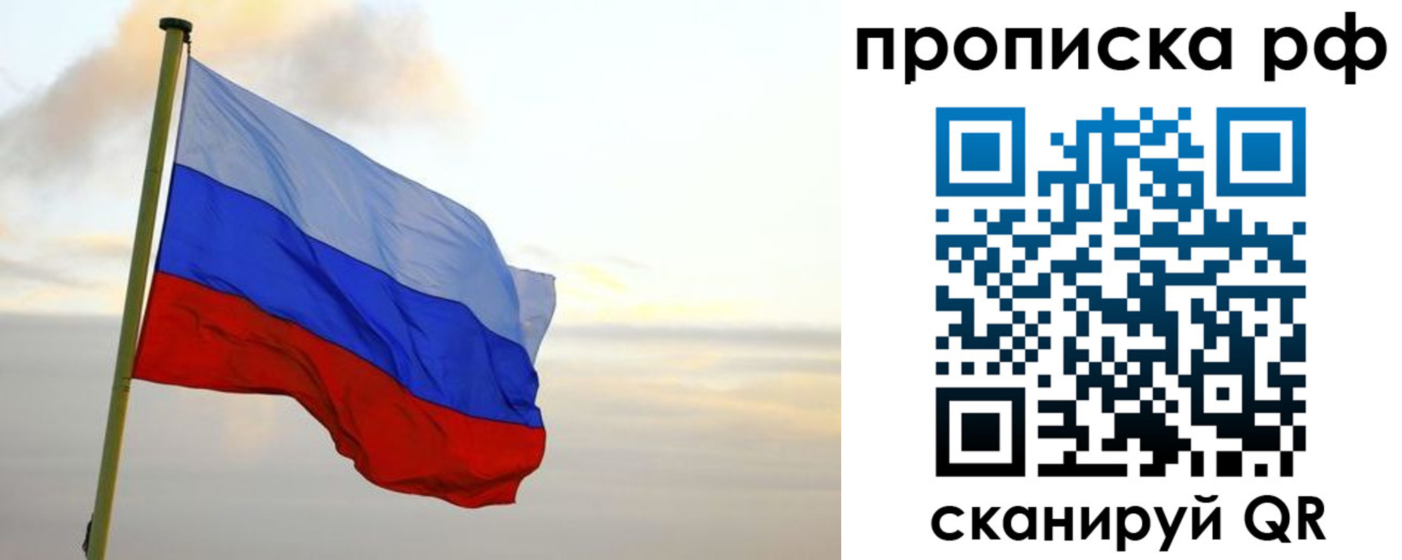 регистрация в Моздоке