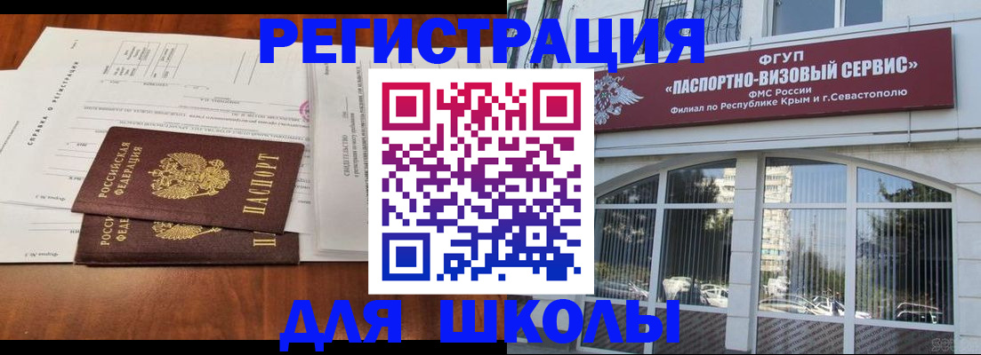 прописка от собственника в Моздоке
