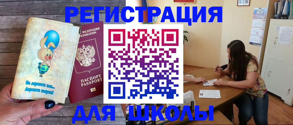 временная регистрация 2025 в Моздоке