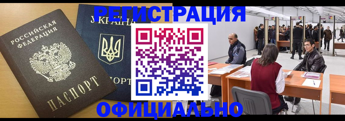форма 3 в Моздоке